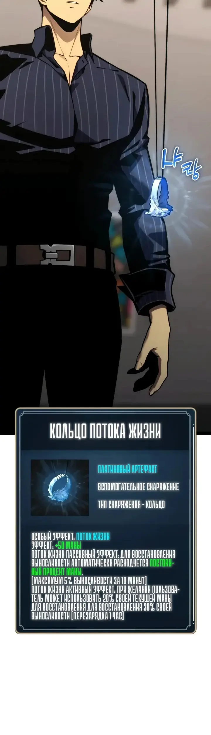 Страница 71