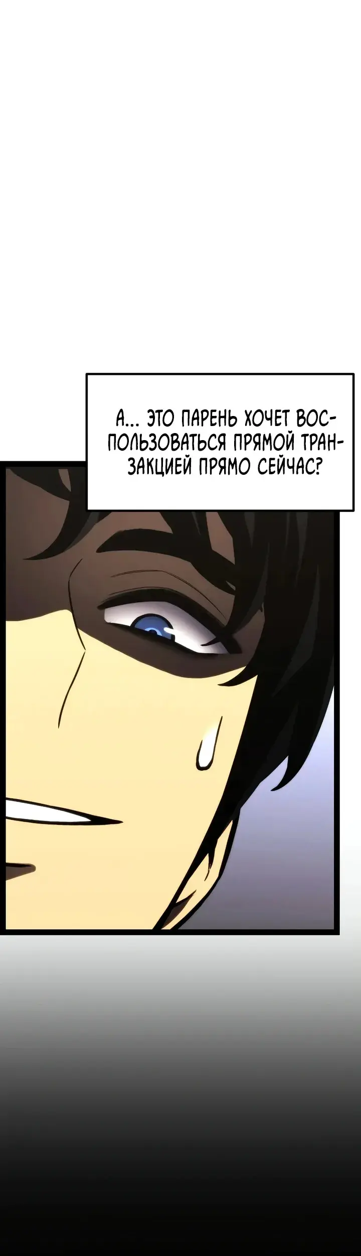 Страница 72