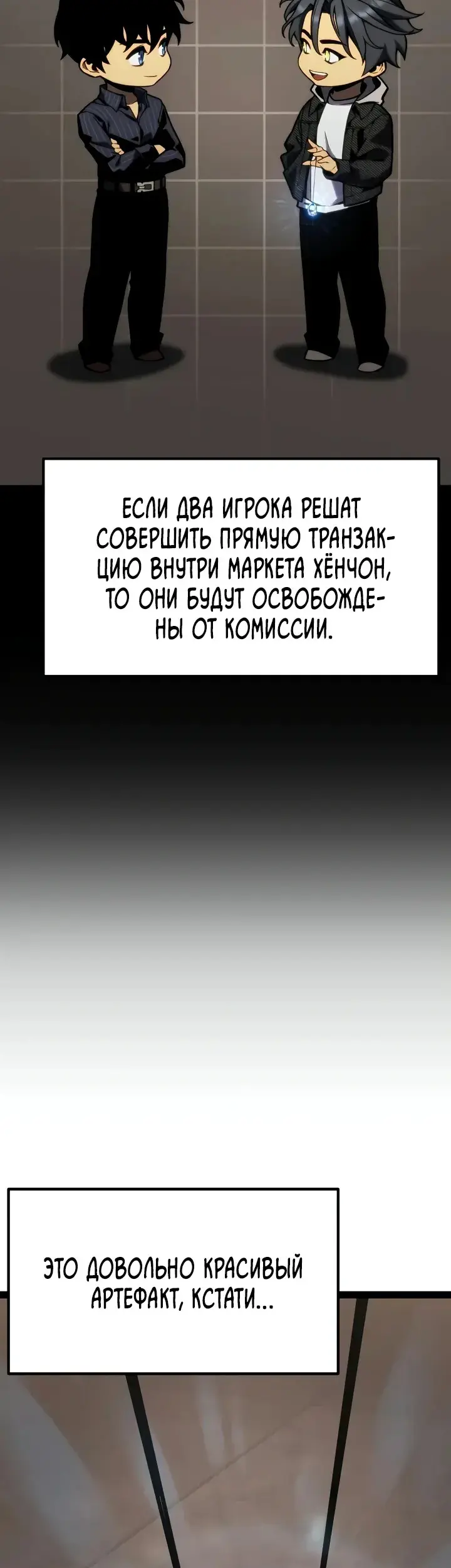 Страница 74
