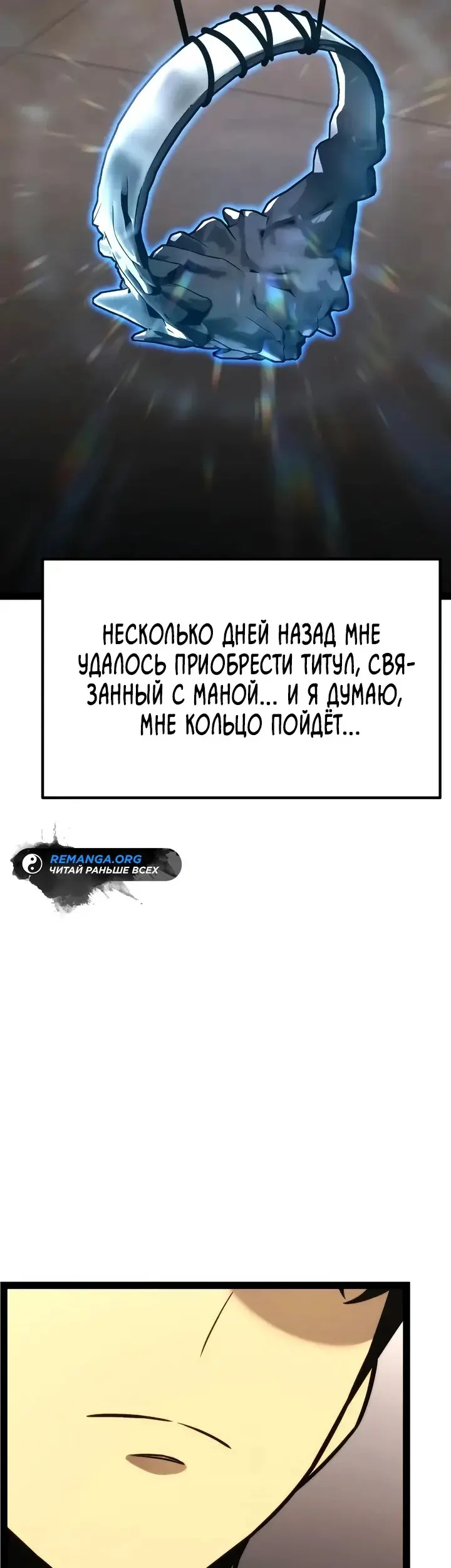Страница 75