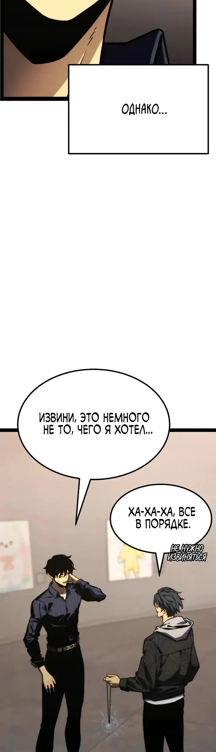 Страница 76