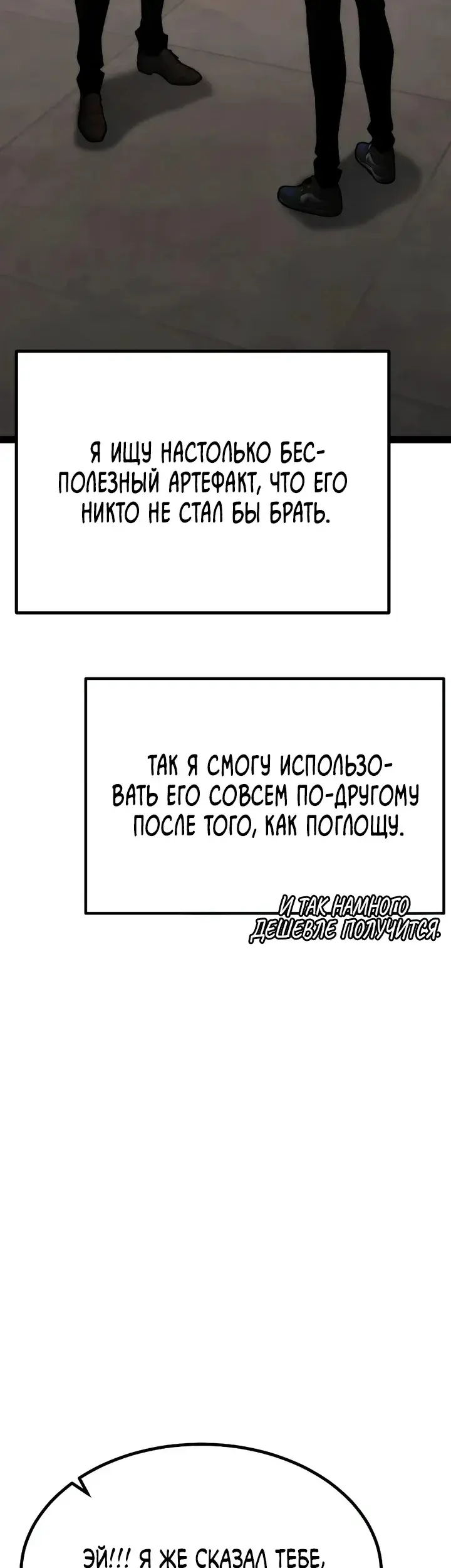Страница 77