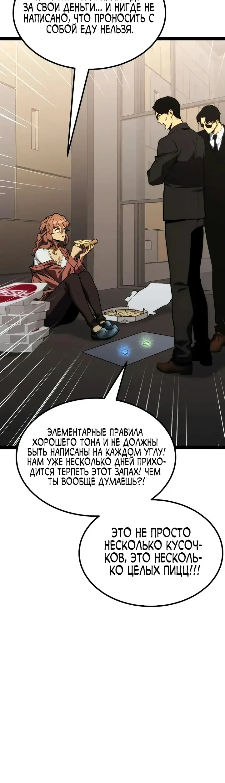 Страница 79