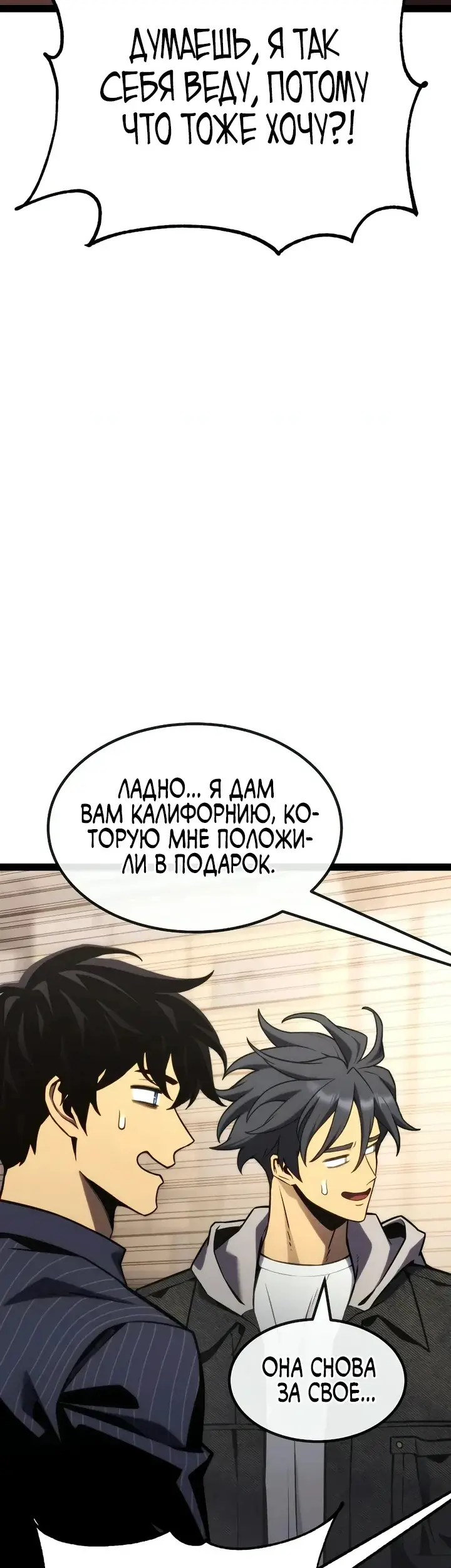 Страница 81