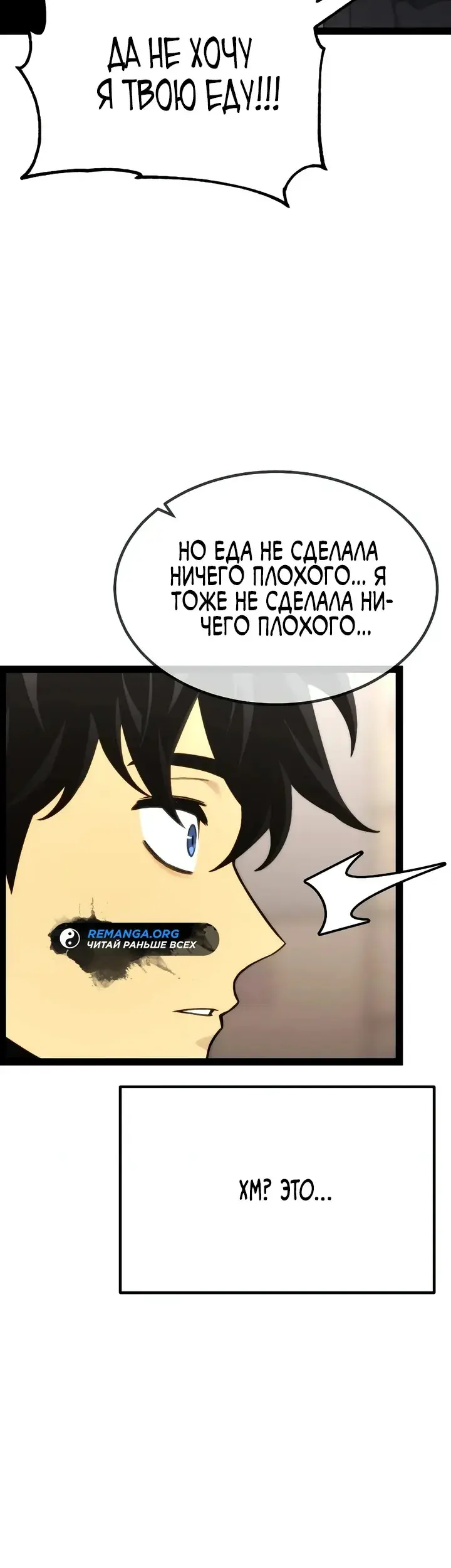 Страница 82