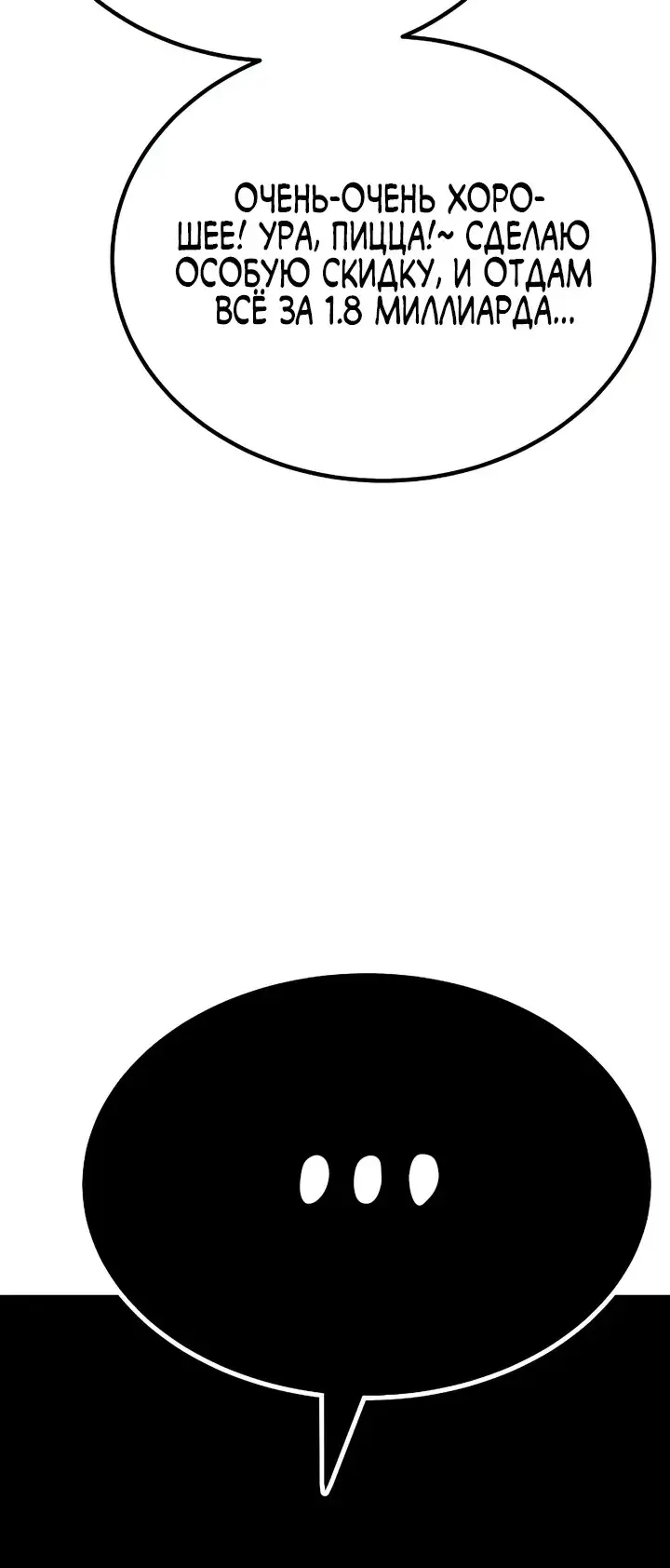 Страница 95