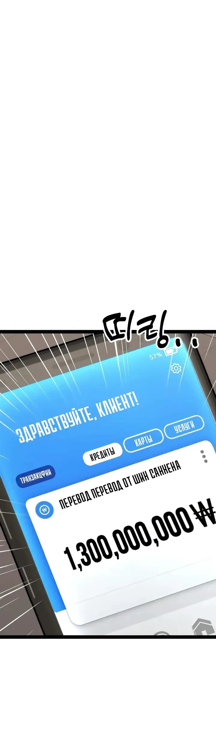 Страница 97
