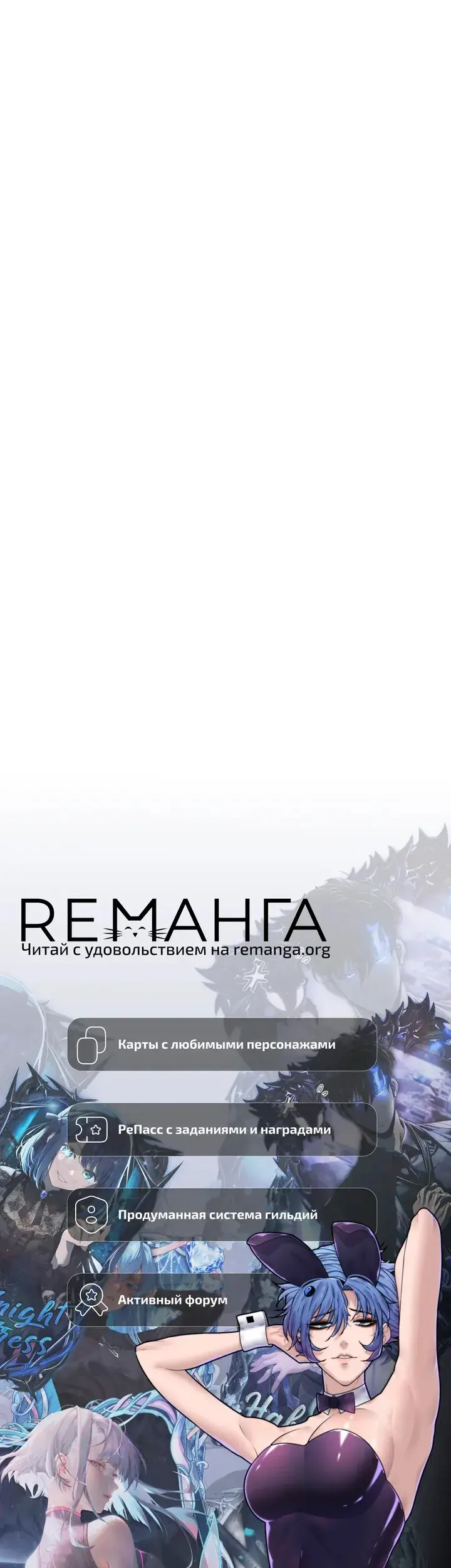Страница 108