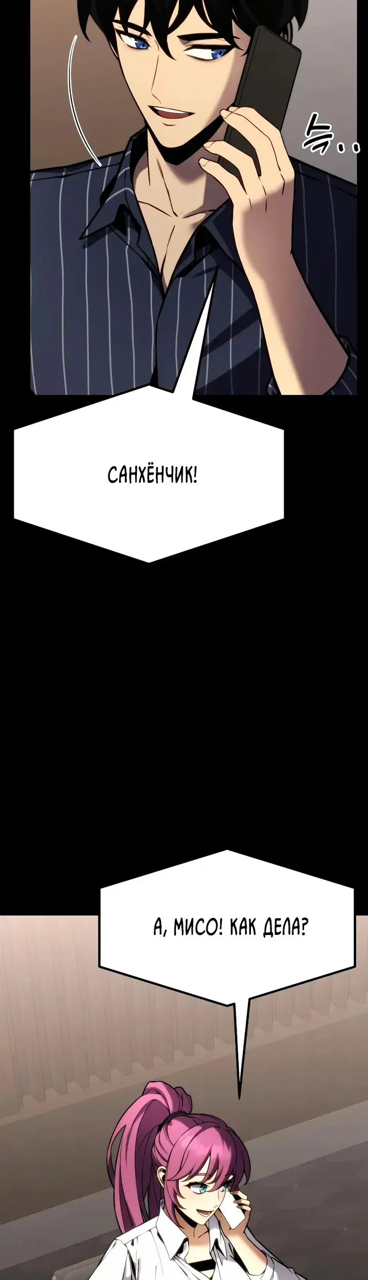 Страница 29