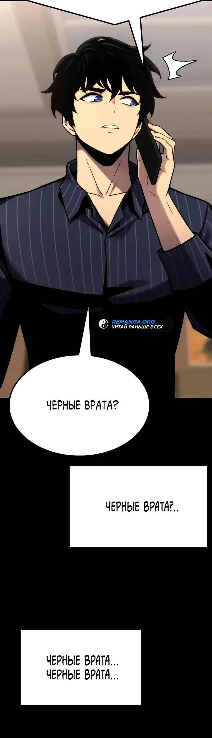 Страница 31