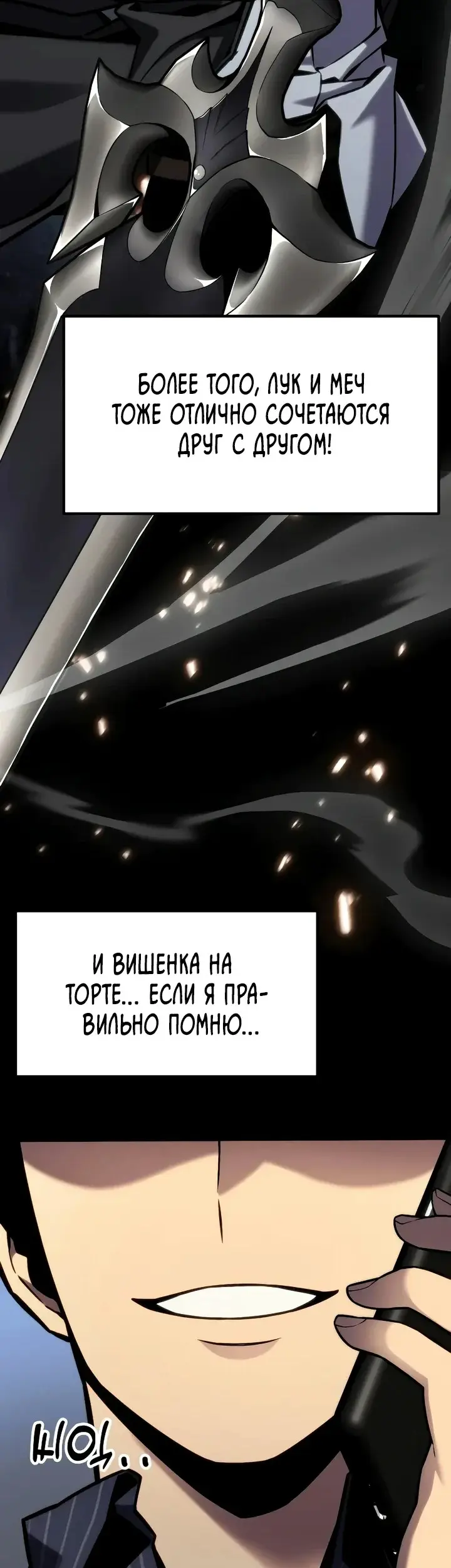 Страница 36