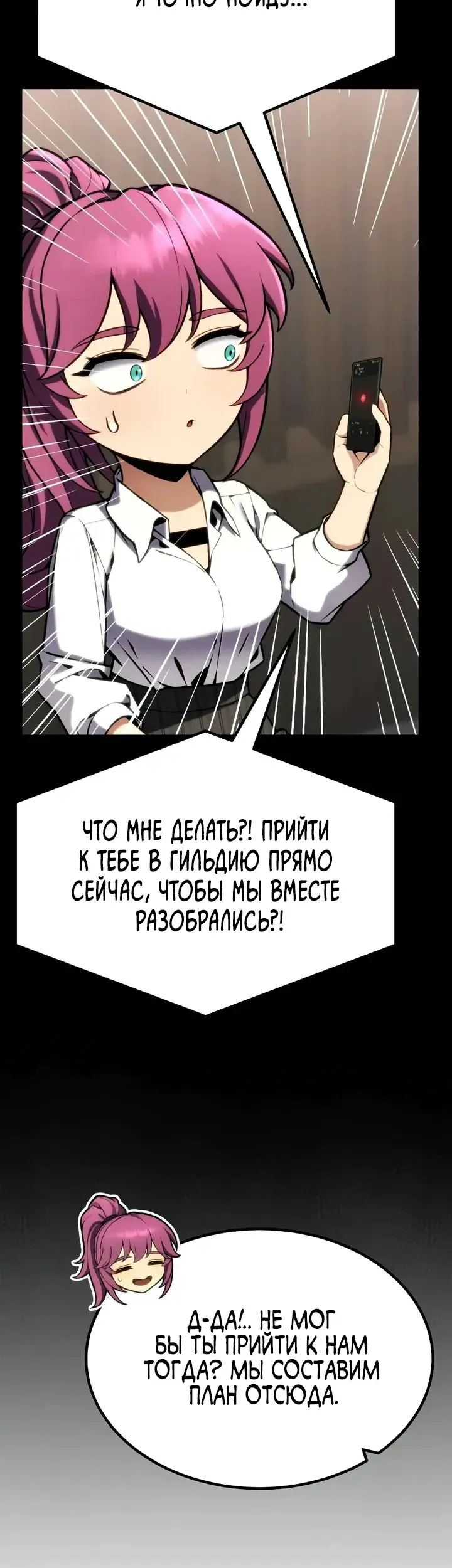 Страница 39
