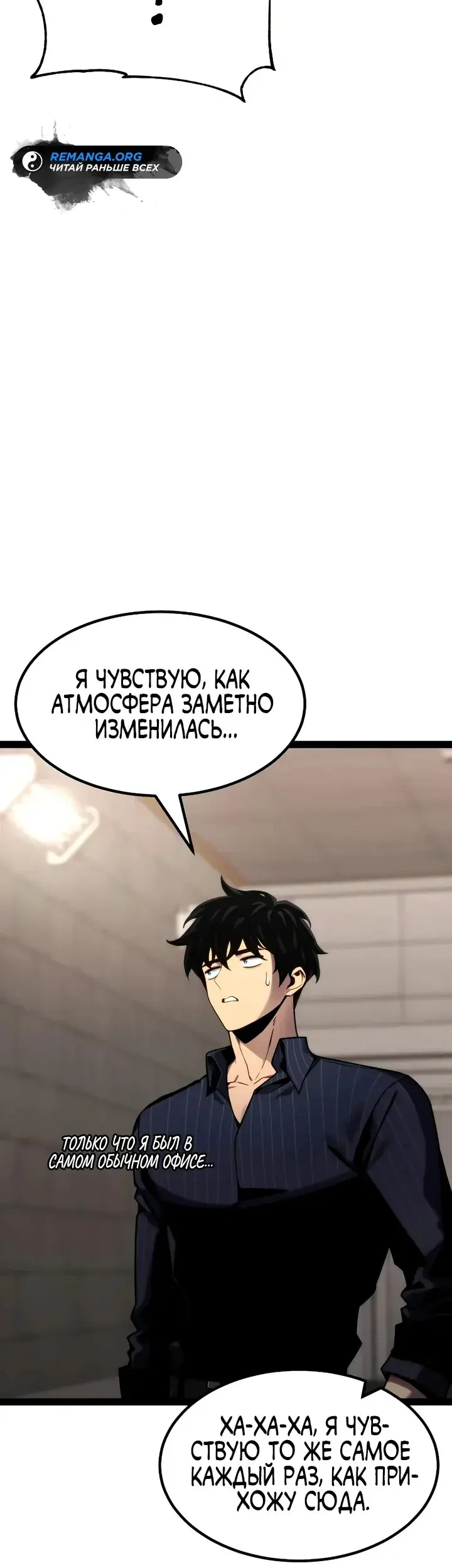 Страница 47
