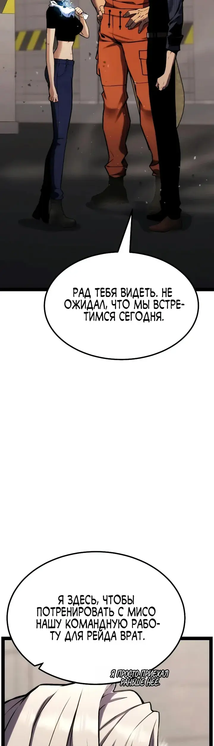 Страница 62