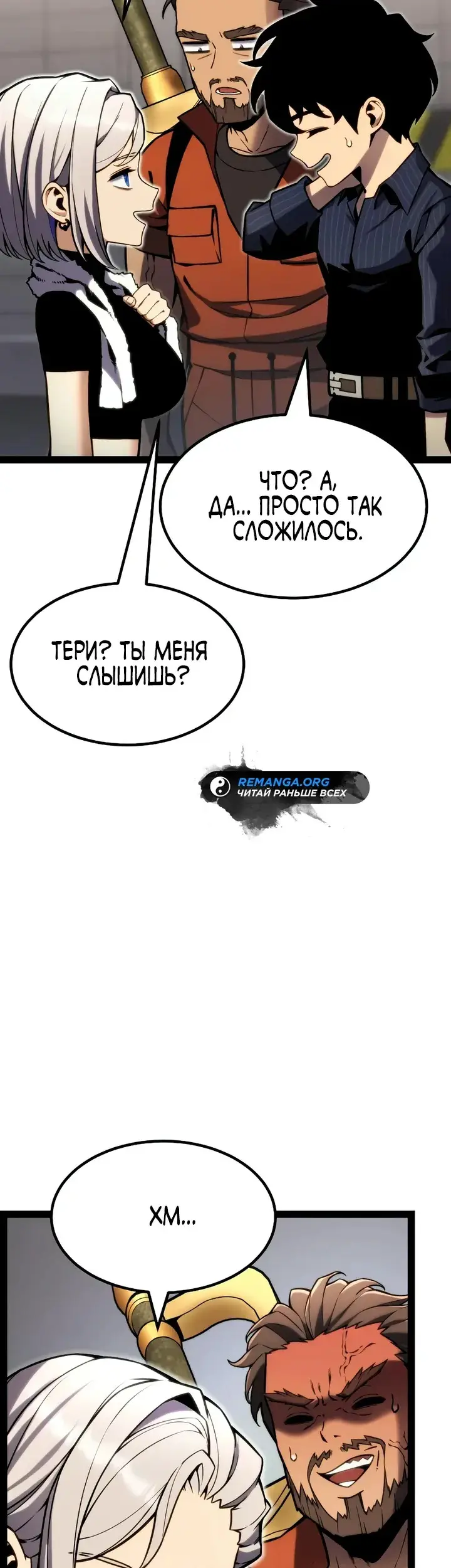 Страница 64