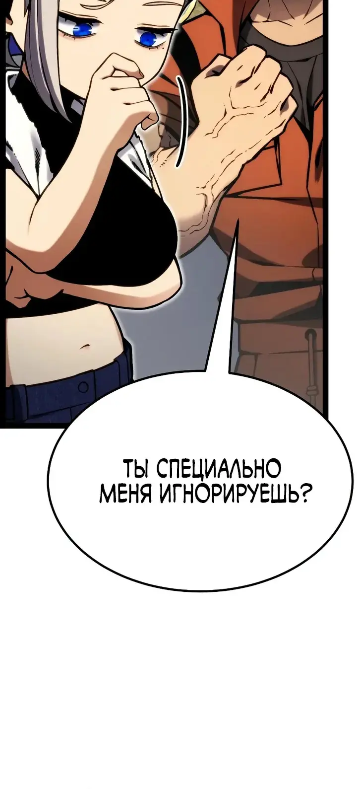 Страница 65