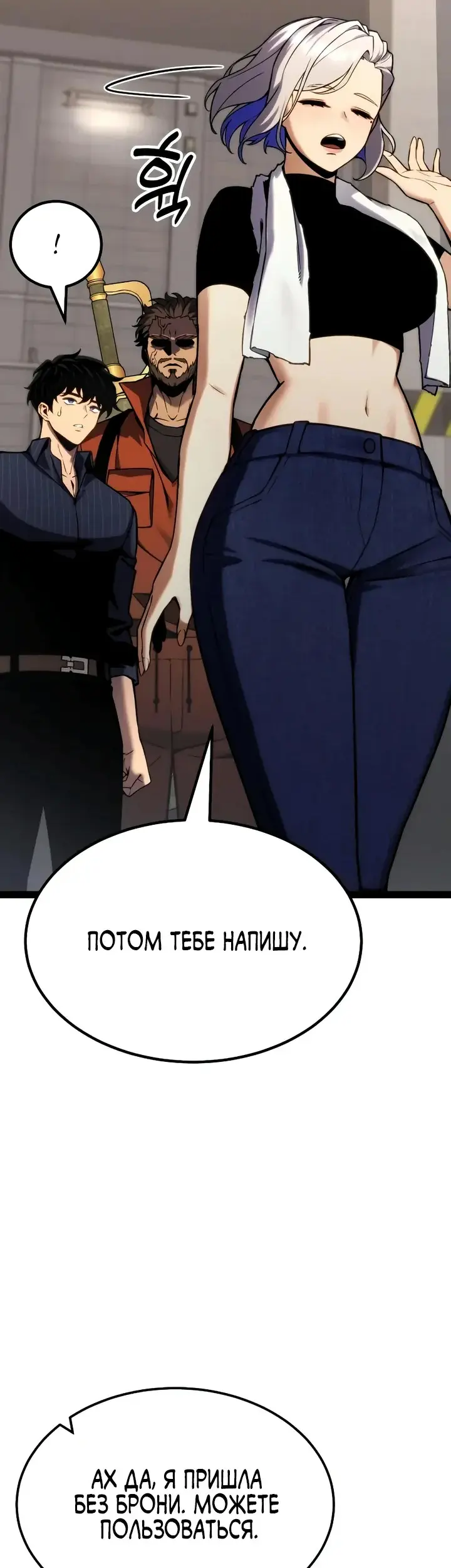 Страница 67