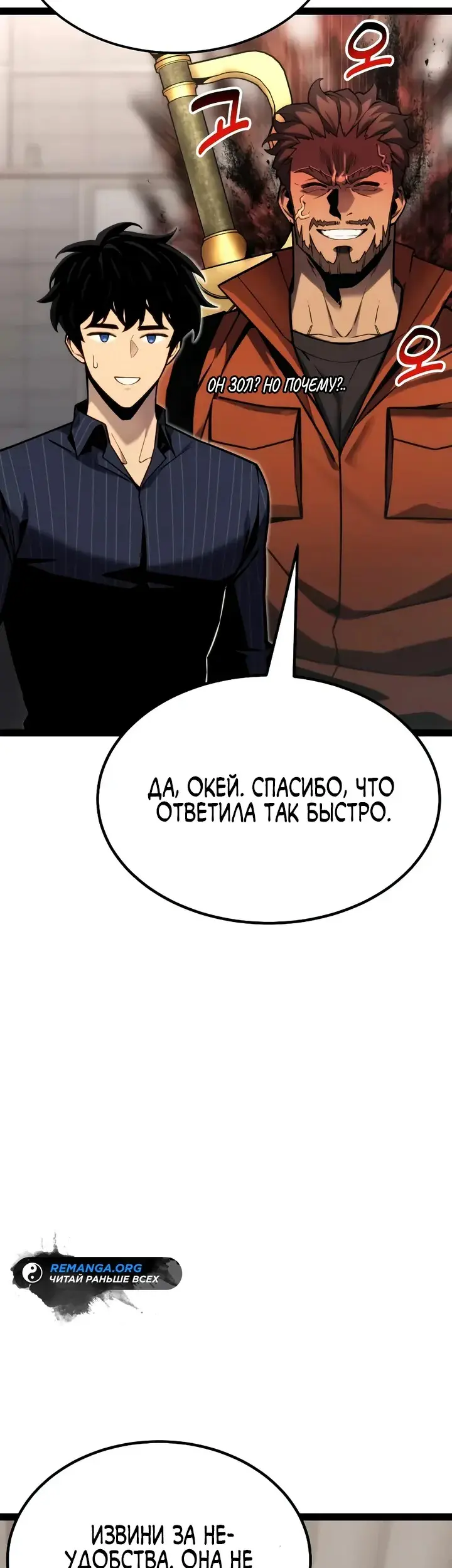 Страница 68