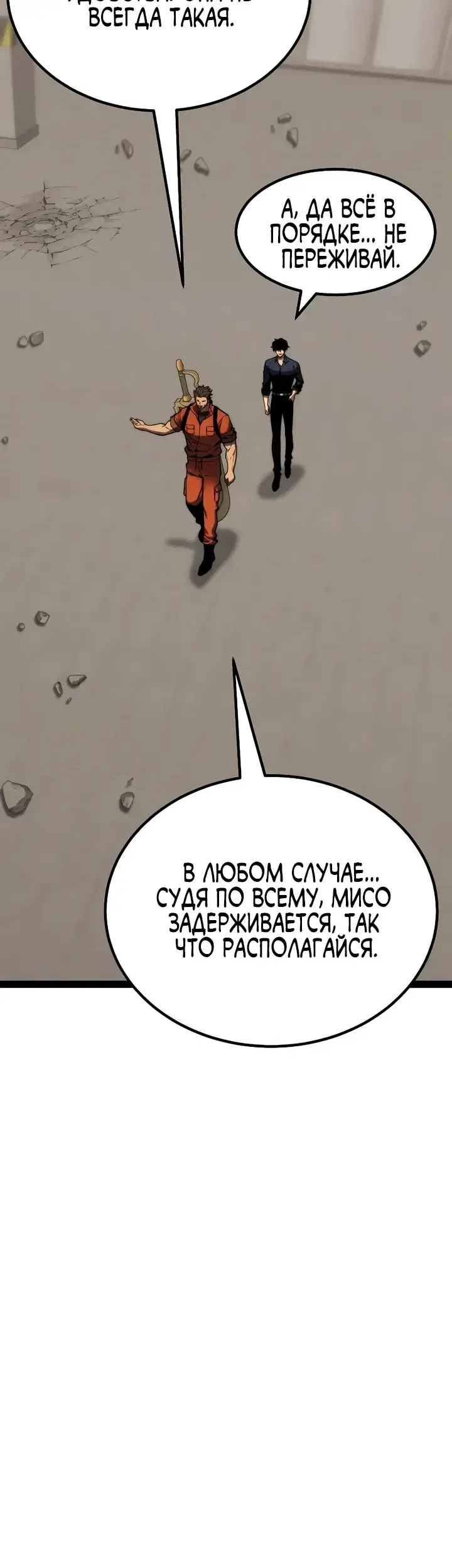 Страница 69