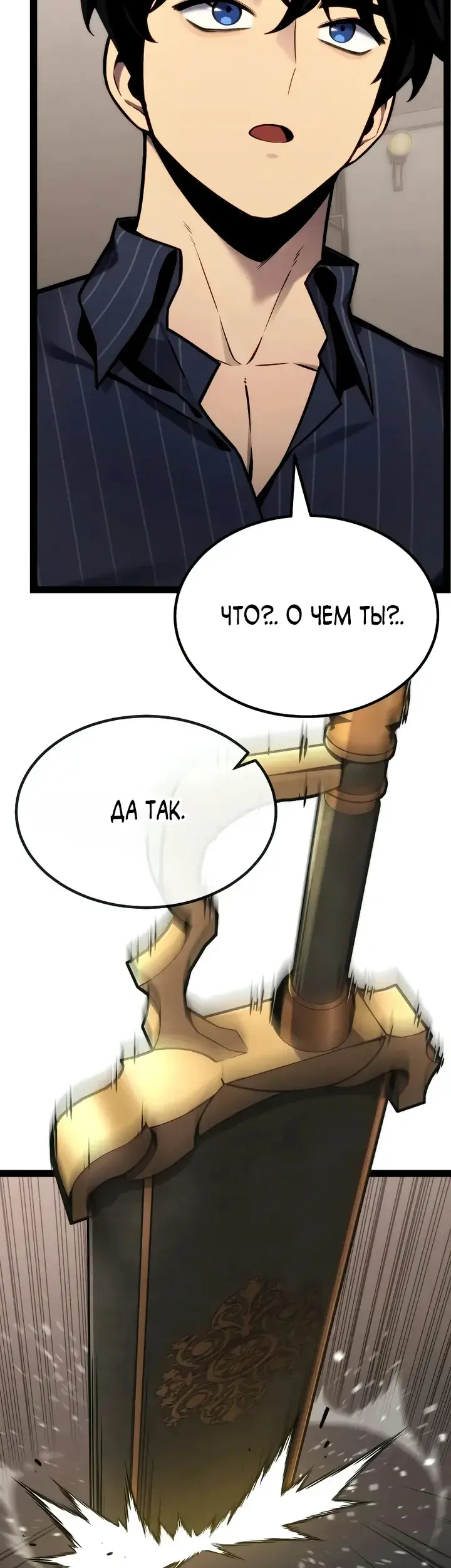 Страница 71
