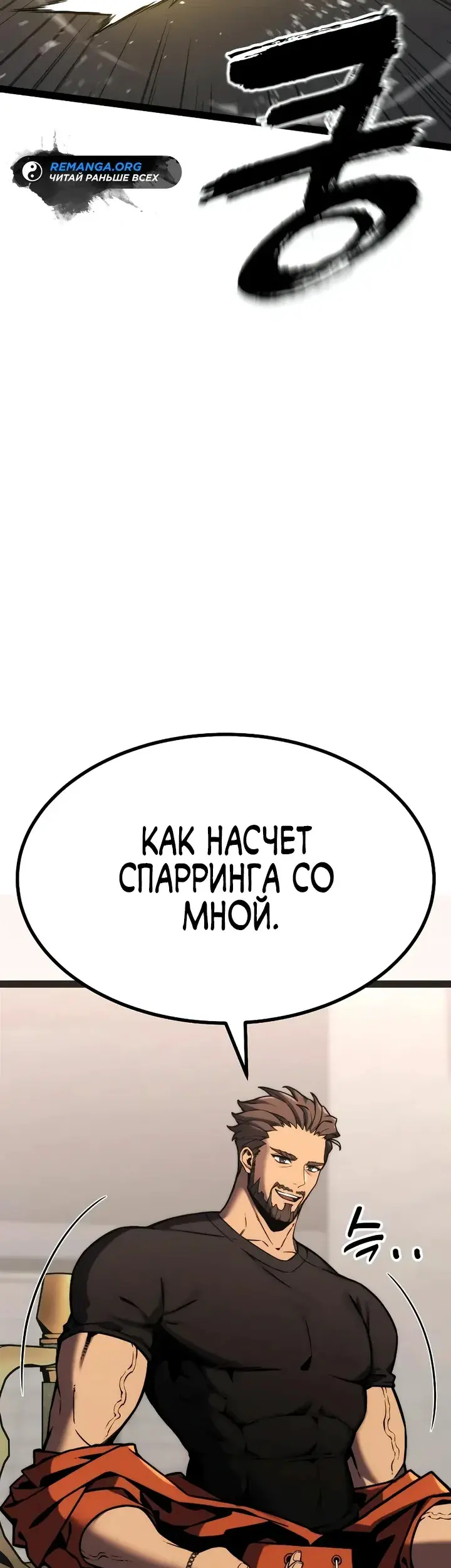 Страница 72