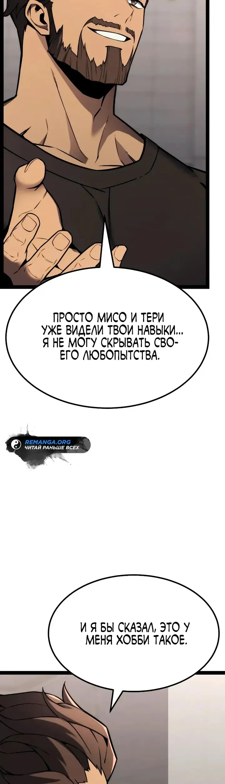 Страница 76