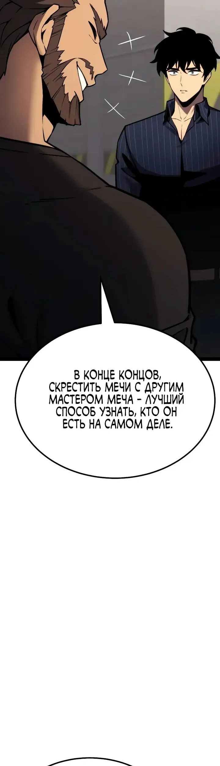 Страница 77