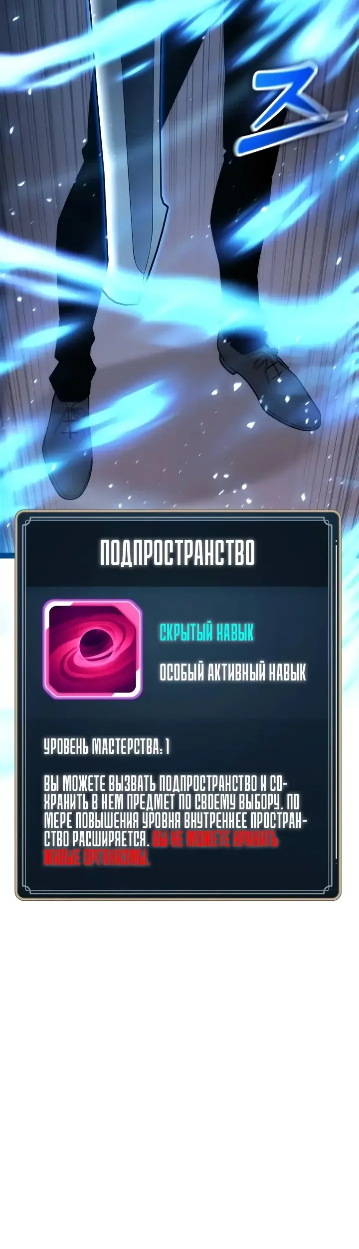 Страница 83