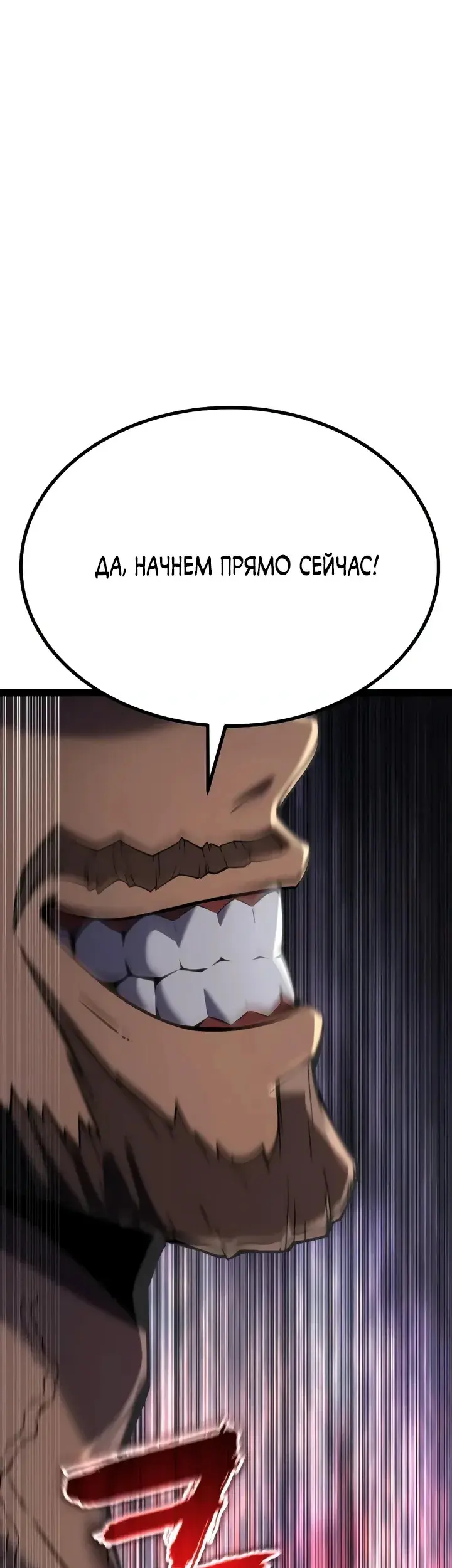 Страница 86