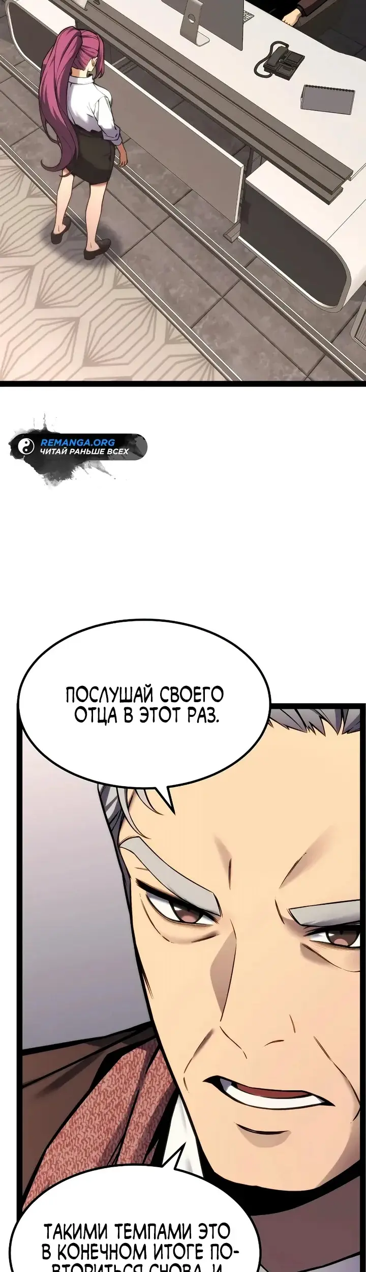 Страница 92