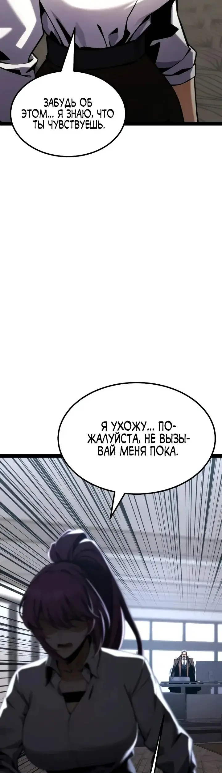 Страница 94