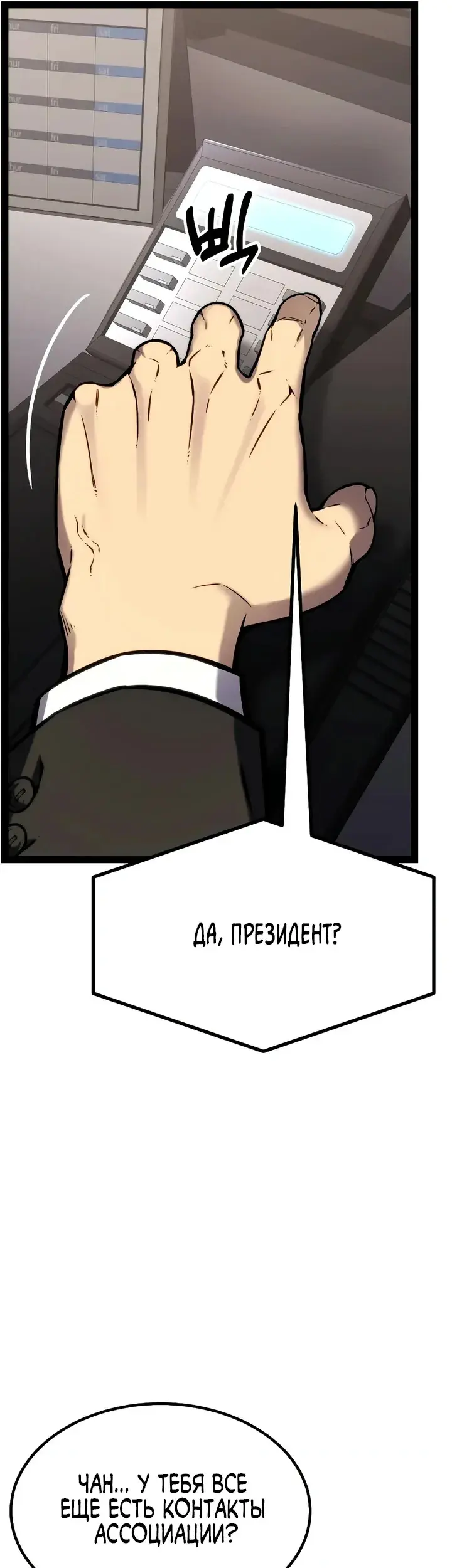 Страница 97