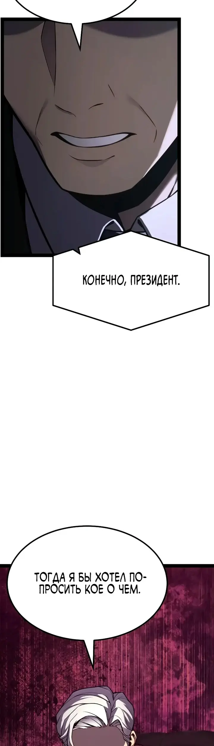 Страница 98