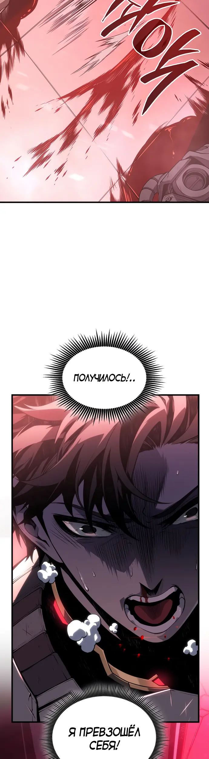 Страница 46