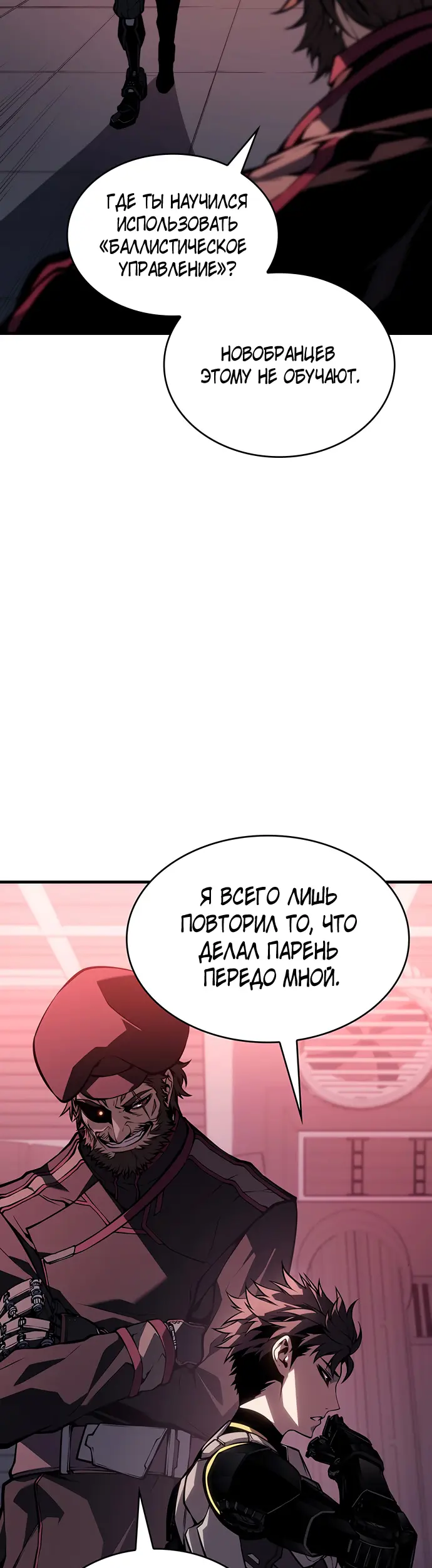 Страница 49
