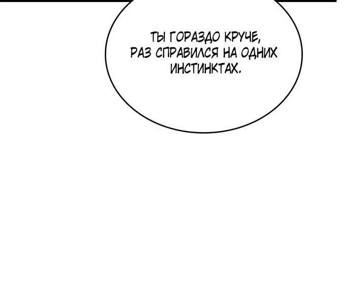 Страница 66
