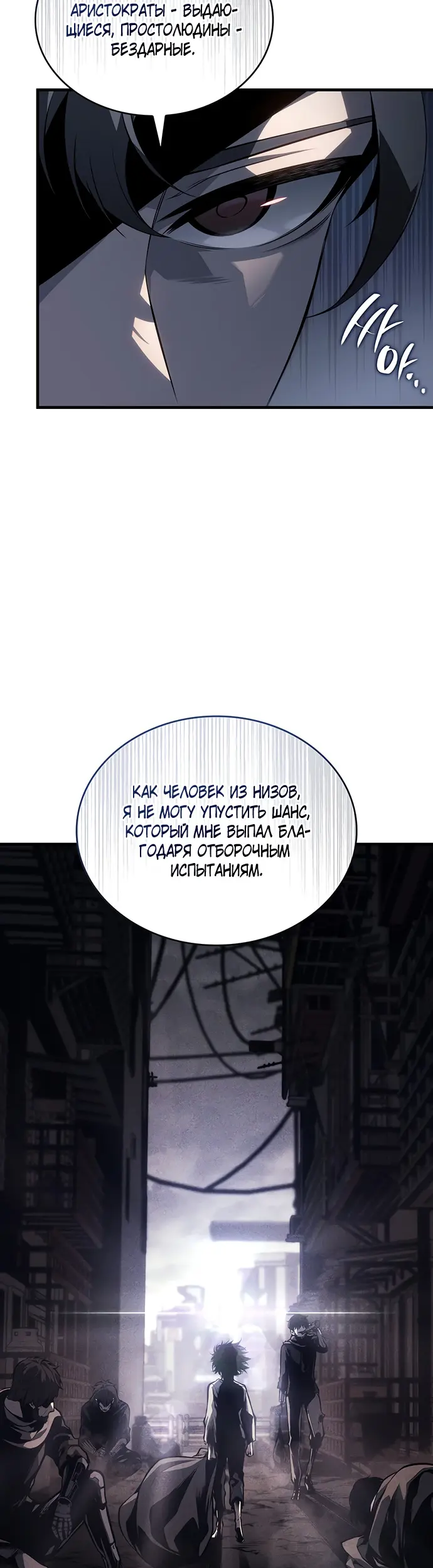 Страница 68