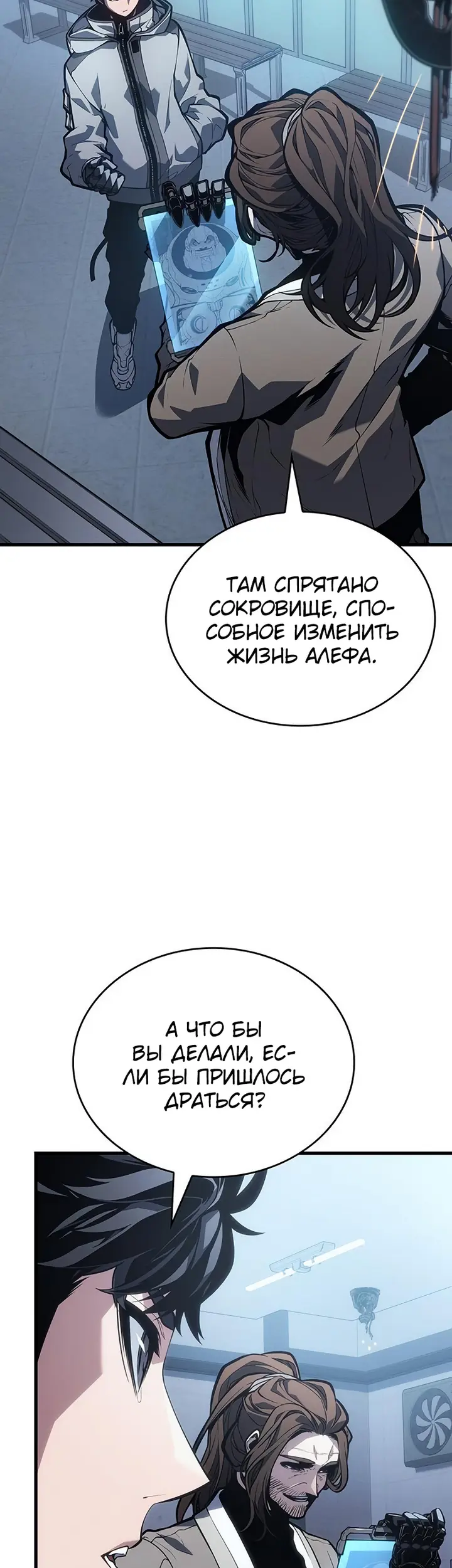 Страница 32