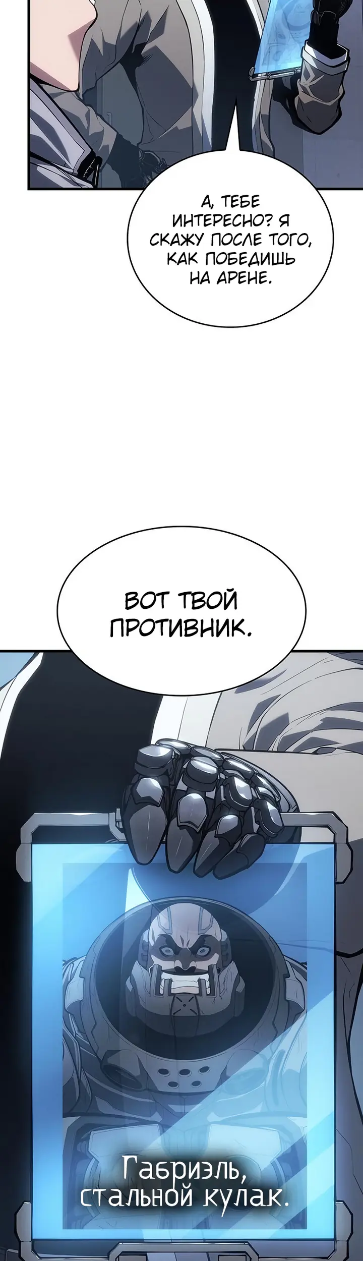Страница 33