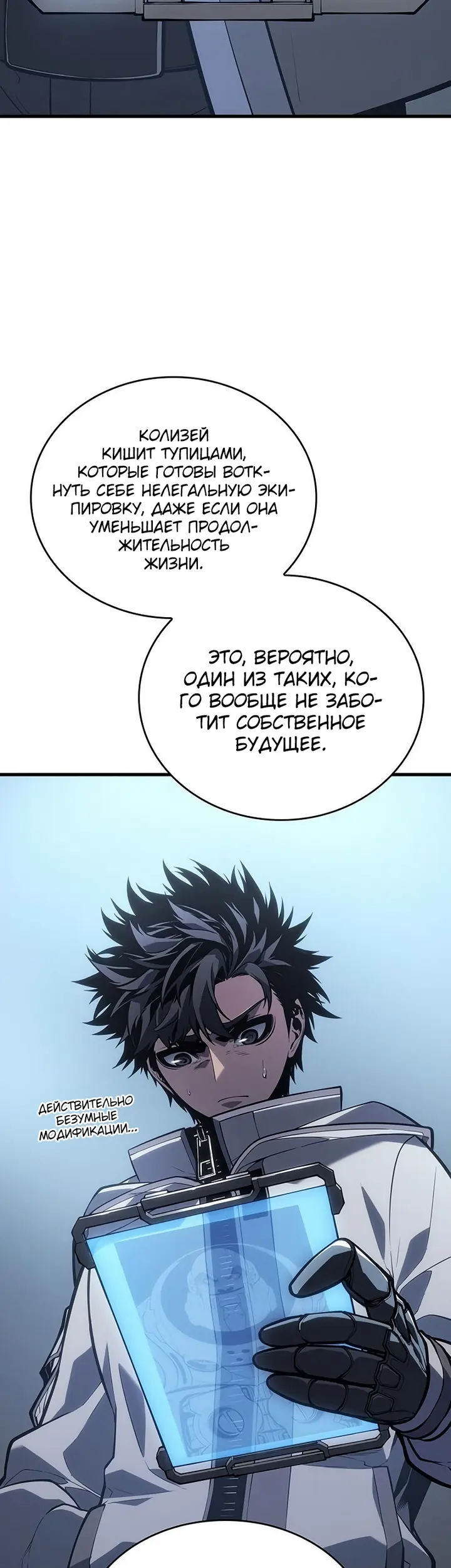 Страница 34