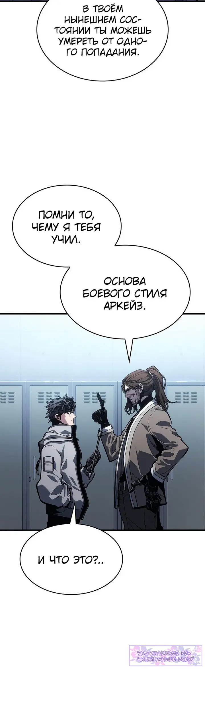 Страница 35