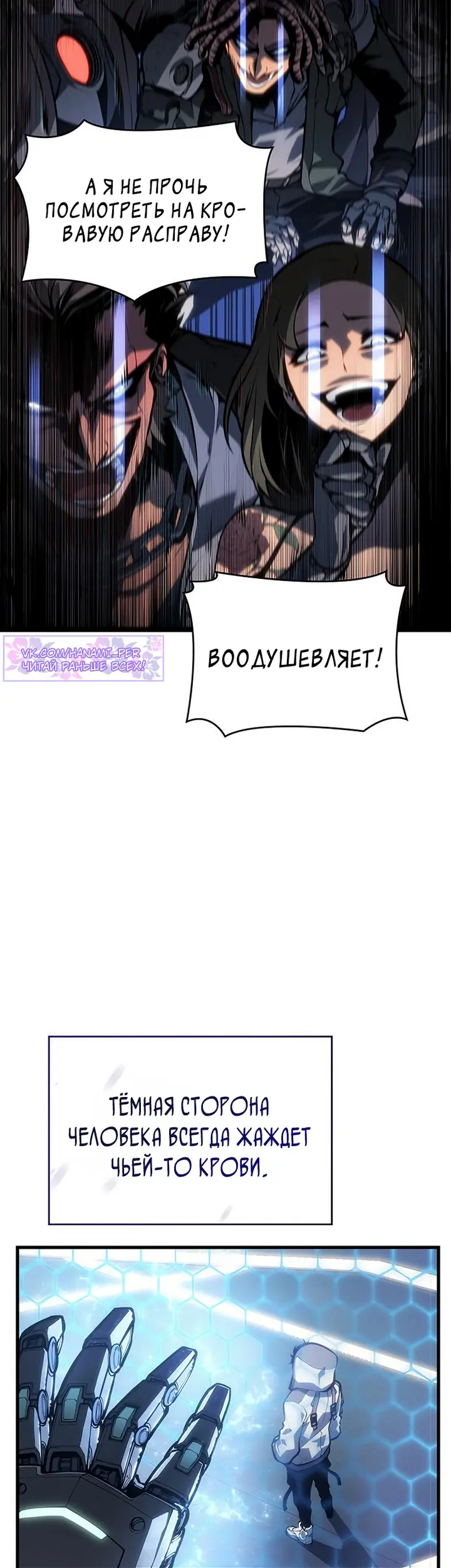 Страница 45