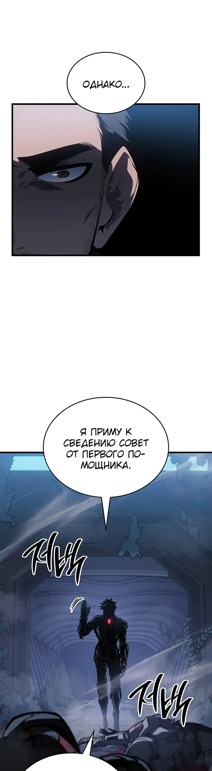 Страница 43