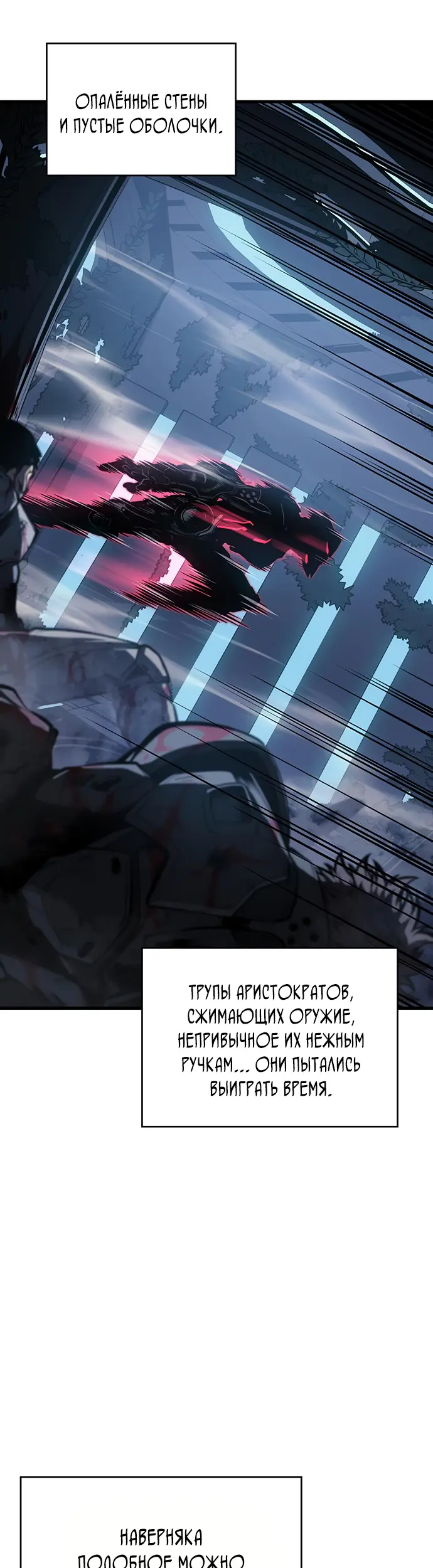 Страница 46