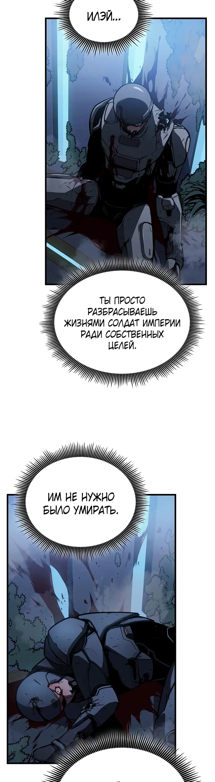 Страница 49