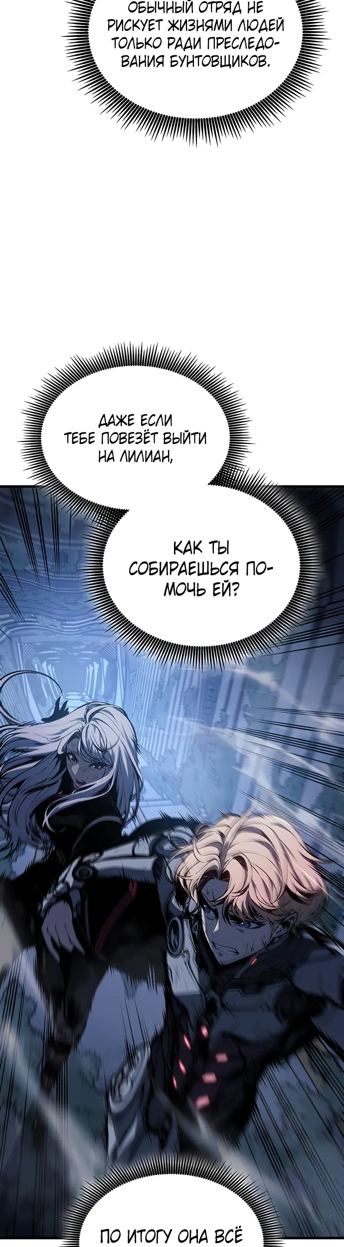 Страница 50