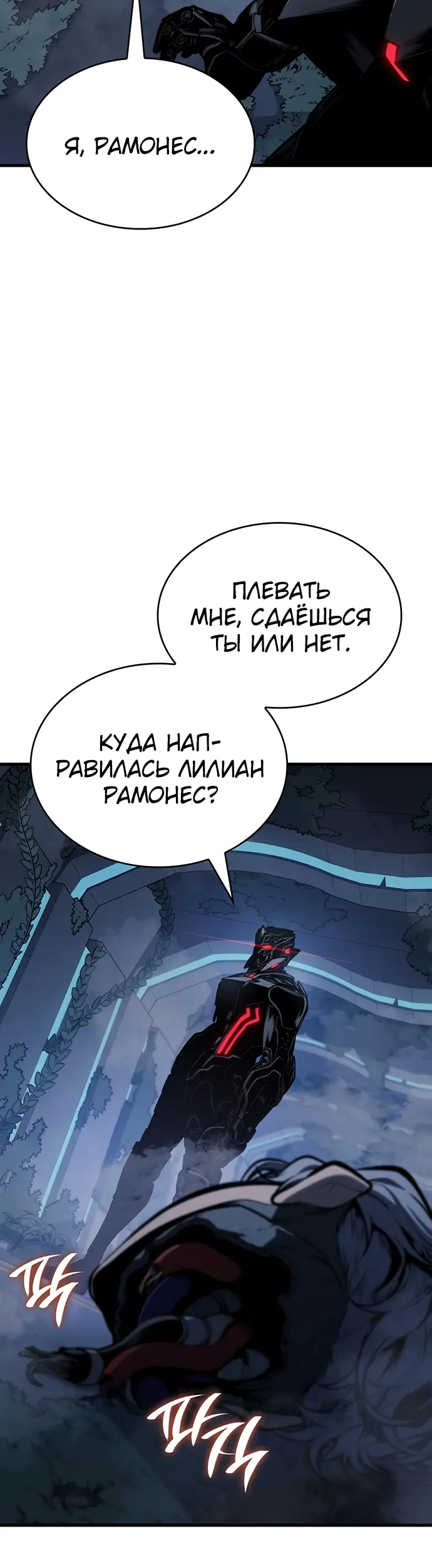 Страница 53