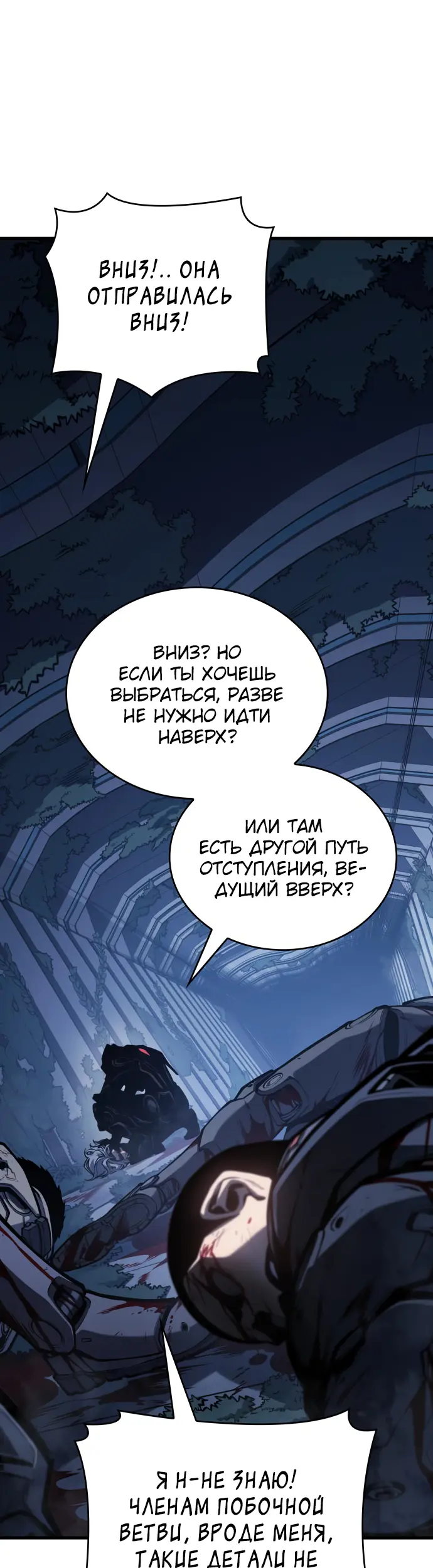 Страница 57