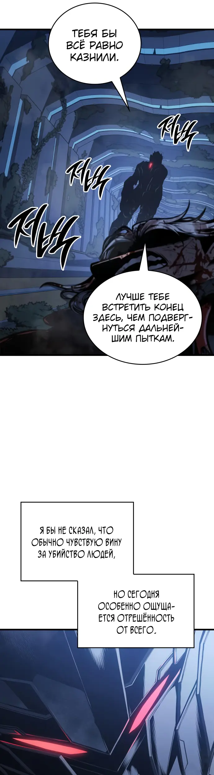 Страница 61