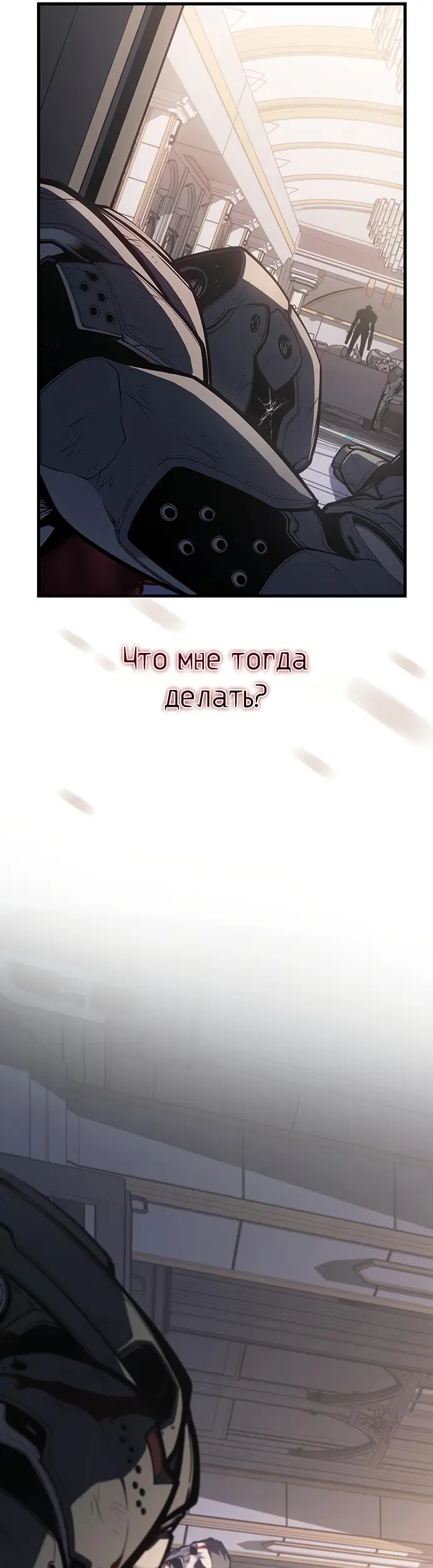 Страница 64